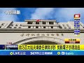 徐巧芯大姑夫律師涉詐