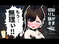 【おしがま】 DbDのキラーで逃しまくった罰ゲームで我慢の限界を超えてしまうVtuber切り抜き | デトバイ 【Vtuber】 Dead by Daylight