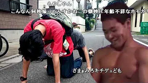 تحميل 野獣先輩 素材