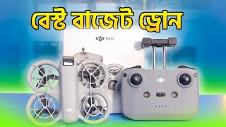 DJI NEO Drone Unboxing Bangla | DJI Drone Price in Bangladesh | Seegate Technology