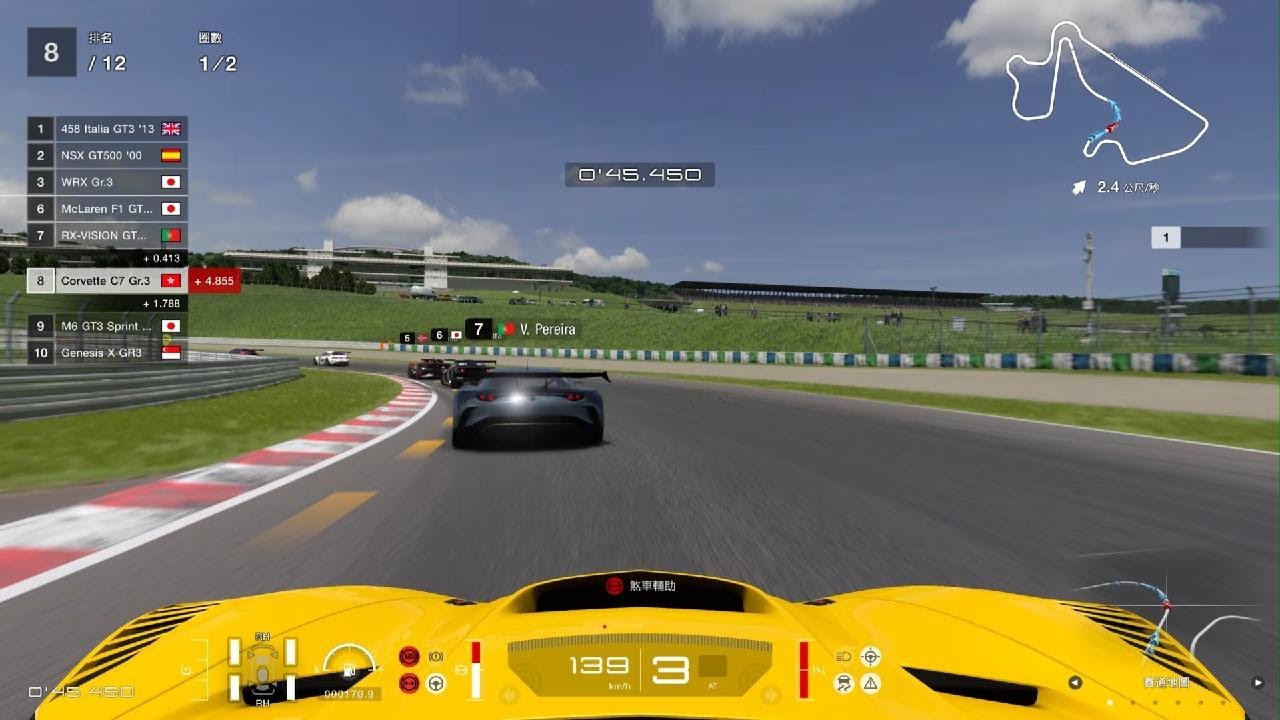 Corvette C7 Gr.3 Gran Turismo 7 Game Play 🏁