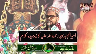 Allama Khadim Hussain Rizvi Urs E Pak | Baba G Ka Pasandida Kalam | TLP Official Media