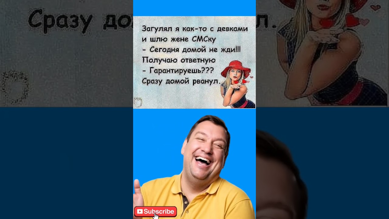 #юмор