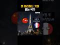 못 따라하는 것이 없는 국가