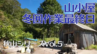Final Day of Winterizing the Mountain Cabin - YouTube