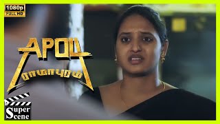 Akhila Brother Raped Ram Friend Scene in Ramapuram Movie | Ram Jakkala, Akhila Akarshana |Cini Clips