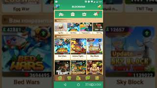 Розыгрыш пазлов на 1 и 2 место. (Blockman Go)