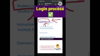 ✅Polytechnic Students Alert 🚨 | Result 2026 Login Process