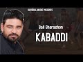 Kabaddi song  bali gharachon  ruk  latest punjabi songs 2019  olivehill music