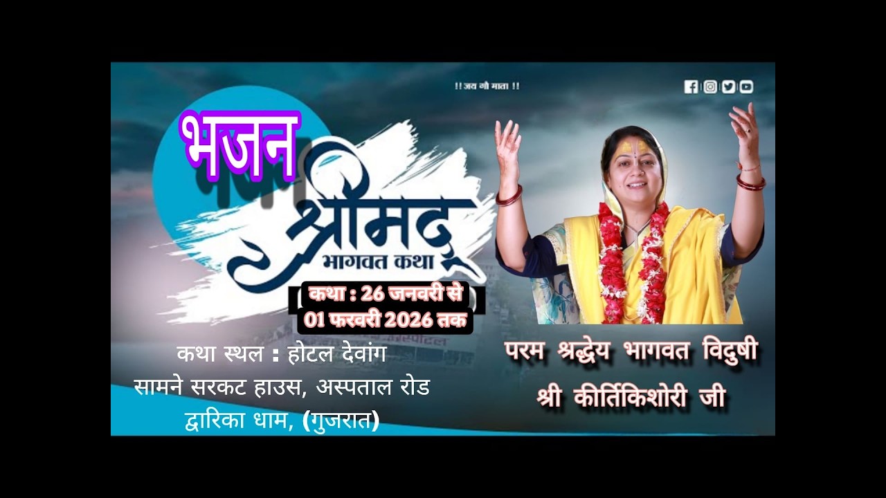 मेरी भरी मटकिया ले गयो रे कछु खायो कछु ग्वालन ने  खिलायो।