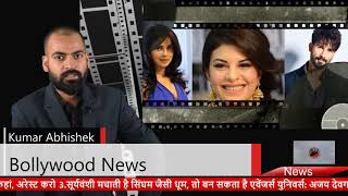 Todez Breaking News Top 20 15 May 2019