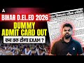 Bihar D.El.Ed Dummy Admit Card 2026 | Admit Card Released | Exam Date Update | By Subhash Sir
