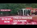 ДТП около Баранович: пострадавшему оторвало руку