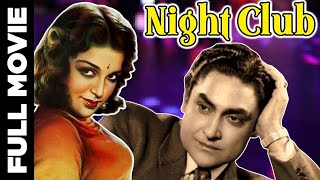 Night Club - Ashok Kumar, Kamini Kaushal - Super Hit Movie - HD