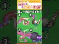 【ポケモン】挑戦者求ム! ヒュウパのポケモンの中で正しい色違いは誰?# 80 【ポケモンsv 色違い】