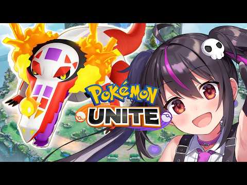 【ポケモンユナイト】マスター帯718~今シーズンレジェンド帯余裕なのでは!?【りあぷろ/ありさ】 video thumb