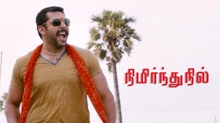 New Tamil Movie | Nimirnthu Nil | Jayam Ravi,Amala Paul, Soori | Superhit Tamil Movie HD