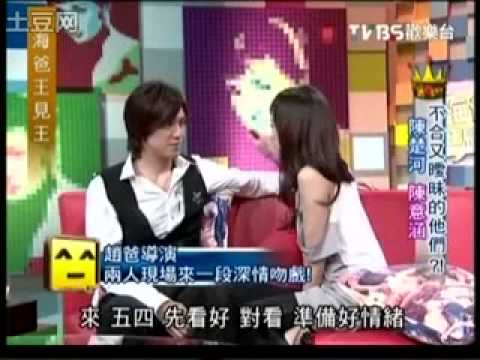 海爸王見王[100829] 不合又曖昧的他們-5