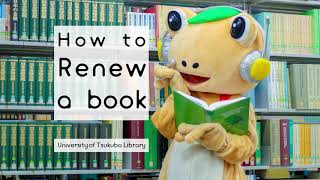 How to renew a book  (one minute tutorials)