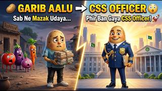 🥔 Sab Ne Gareeb Aalu Ka Mazak Udaya... Phir Ban Gaya CSS Officer! 😲