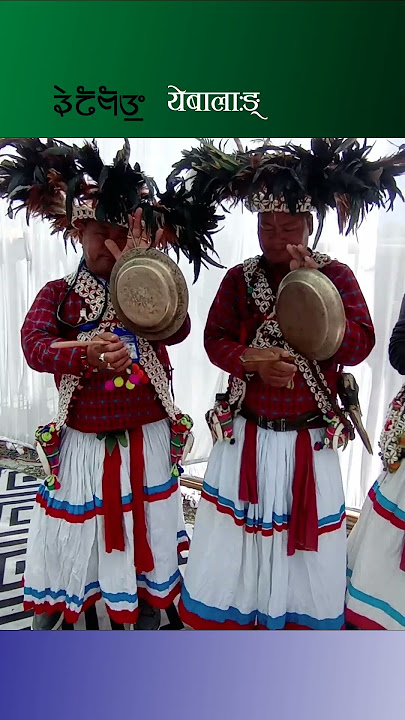 LImbu Culture/ Yeba La:ng