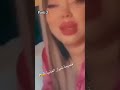 فضيحة شراز العنابية 