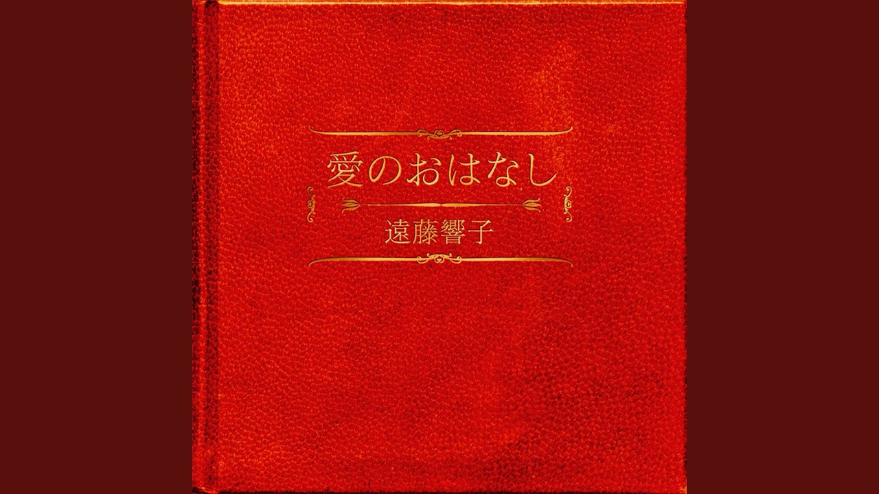 YouTubeでこころを視聴