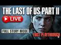 I AM NOT READY FOR THIS...? The Last of Us Part 2 First Playthrough