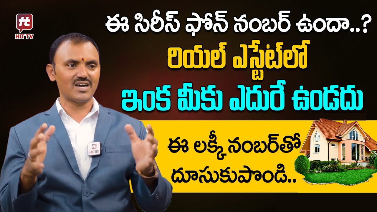 Mobile Number Series For Real Estate Numerology In Real Estate mobile-number-series-for-real-estate-numerology-in-real-estate