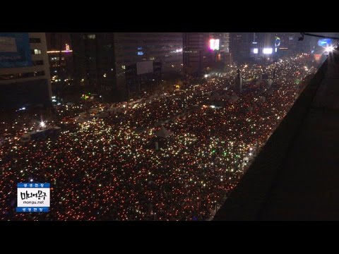 외 이 감탄한 광화문 촛불 쓰나미