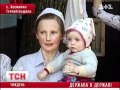Amishes in Ukraine. Аміші в Україні.