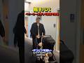 【貴重映像】大谷翔平がベビーカーを押して家族4人で登場 #shorts #大谷翔平 #真美子夫人 #山本由伸 #佐々木朗希 #海外の反応 #mlb #ドジャース #ワールドシリーズ #デコピン