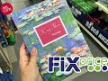 БОМБИЧЕСКИЕ ♥️ НОВИНКИ  ФИКС ПРАЙС сентябрь fix price контейнер, ночник,  посуда, полотенца, маски