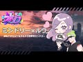 【#ストグラ 】運転下手なルウをからかう警察官ミンドリー【ミンルウ】