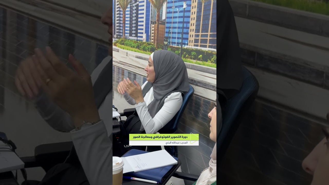 دورة التصوير الفوتوتغرافي ومعالجة الصور