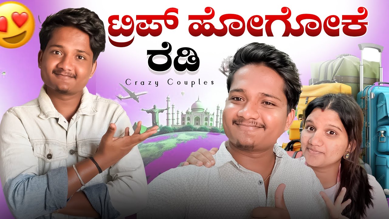 ಪಲಾವ್ ರೆಸಿಪಿ 😍ಕಾಮೆಂಟ್ ಮಾಡಿದ್ರಿ 😊