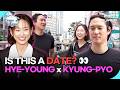 [K-ACTRESS] Reply 1988 Couple on a Suspicious Date?!👀 #RyuHyeyoung #KoKyungpyo