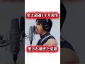 驚異の最速1000万再生突破!HOTLIMITフィーバーが止まらない #ファーストテイク #西川貴教 #TMR #HOTLIMIT