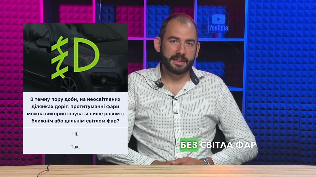 Постер відеопояснення