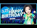 【サイスタ】岡村直央 SMALL TALK 【誕生日2023】