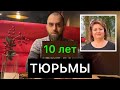 😡В ОТНОШЕНИИ МУСАЕВОЙ ЗАРЕМЫ ВОЗБУЖДЕНО УГОЛОВНОЕ ДЕЛО