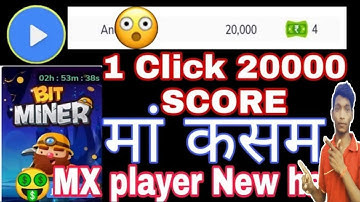 mx player game hack trick 2021 mx player game bit miner game hack trick 2021 today new hack trick