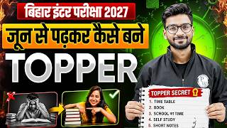 Bihar Board 2027 Commerce | June Se Padhkar Topper Kaise Bane | Bihar Board Commerce Topper Strategy