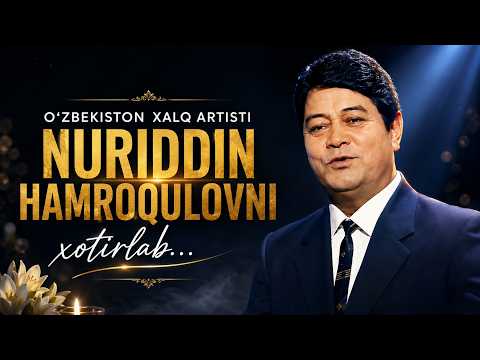 O'zbekiston xalq artisti Nuriddin Hamroqulovni xotirlab... || UNUTMOQ OSONMAS (22.05.2026)