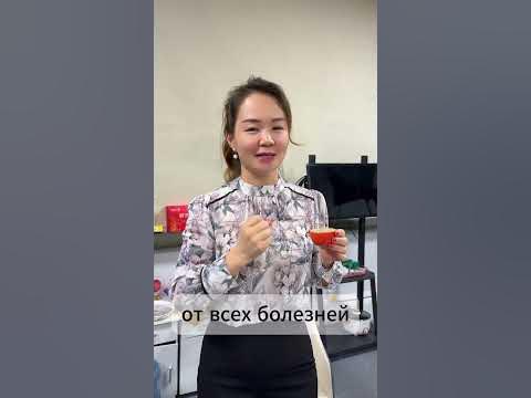 КИТАЙСКОЕ ЛЕКАРСТВО ОТ ВСЕХ БОЛЕЗНЕЙ #каргокитай #китайскаямедицина # ...