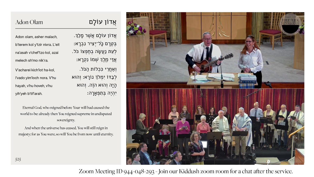 The Ark Synagogue: Shabbat  Morning  Service - 17 January 2026