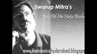 Yeh dil na hota bechara-Swarup Mitra