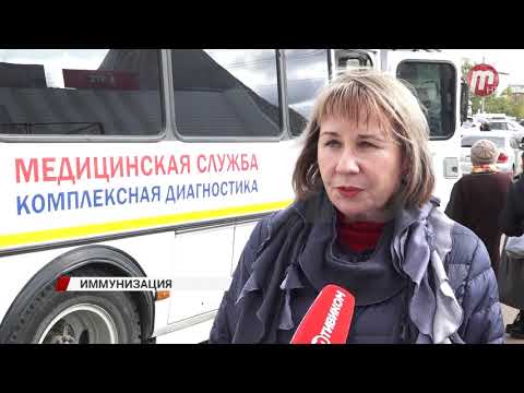 Прививки от гриппа бесплатно!