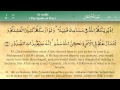 008   Surah Al Anfal by Mishary Al Afasy (iRecite)