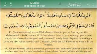 008   Surah Al Anfal by Mishary Al Afasy (iRecite)